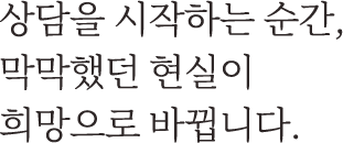 이혼·재산분할·양육권 상담 | 법률사무소 나우리